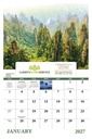 Good Value Glorious Getaways - Window Calendar open image