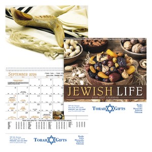 [7051] Good Value™ Jewish Life - Spiral Calendar