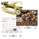 Good Value™ Jewish Life - Spiral Calendar