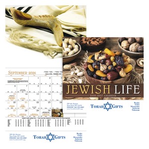 [7251] Good Value™ Jewish Life - Stapled Calendar
