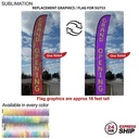 24Hr Express Ship - Replacement Flag for 19' X-Large Feather Flag Kit, Full Color Graphics One Side