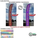 72Hr Fast Ship - Replacement Flag for 19' X-Large Feather Flag Kit, Full Color Graphics One Side